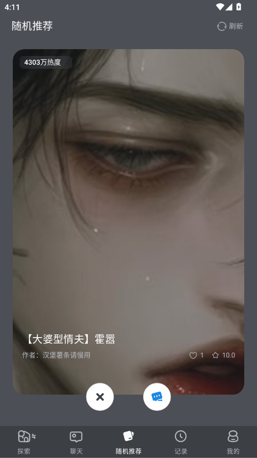 关系延续